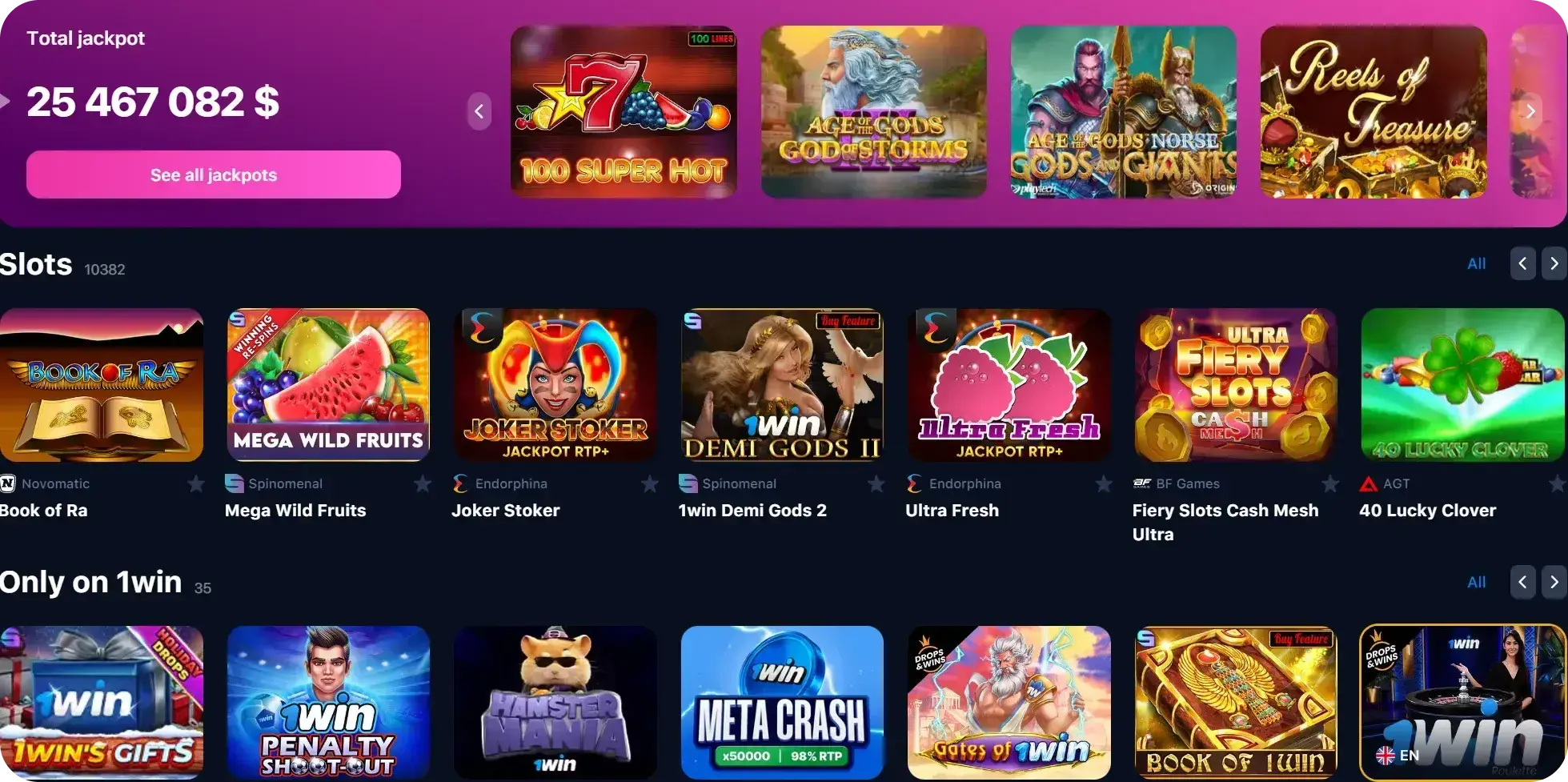 1Win Киргизия - Слоты и казино 1win: как выбрать игры и